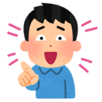 自己アフィリエイトを知らない頃の私