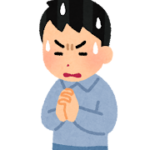 私