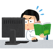 画像に alt 属性が指定されていません。ファイル名: computer_manual_man.png