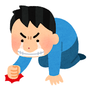 画像に alt 属性が指定されていません。ファイル名: pose_kuyashii_man-1.png