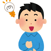 気が付くおじさん