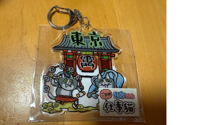 人混みの浅草で、最後に見つけた“仕事猫”。この小さなお土産が、浅草での大きなミッション達成になりました。