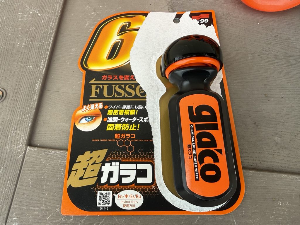 実際に購入して施工したSOFT99超ガラコ