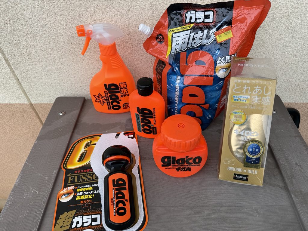 倉庫から出てきた昔のガラコやキイロビンゴールドなどの撥水用品